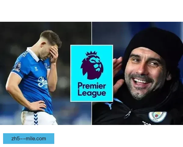 埃弗顿因违反财务规则被扣除10分 面临降级风险与未来不确定性