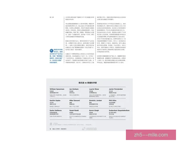 联想以2026世界杯官方合作伙伴发布AI方案引领体育科技新时代 联想以2026世界杯官方合作伙伴发布AI方案引领体育科技新时代
