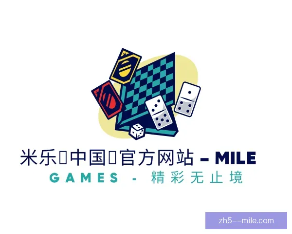 了解米乐中国官网